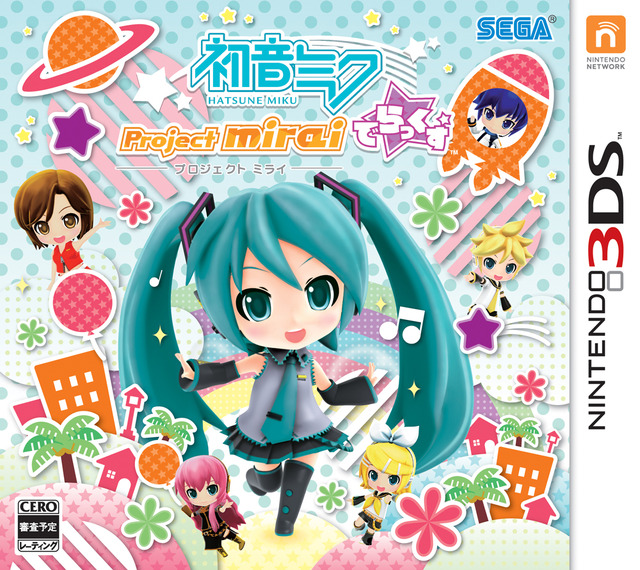 『初音ミク Project mirai でらっくす』パッケージ