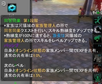 LEGEND of CHUSEN -誅仙-