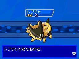 モンスターバトルとレースが融合！DS『モンスター☆レーサー』の3種類のレースが公開