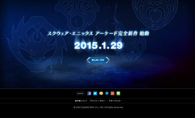 スクエニ、アーケード向け完全新作タイトルのティザーサイトを公開