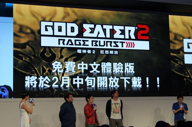 【台北ゲームショウ2015】台湾でも盛り上がり十分！『ゴッドイーター2 レイジバースト』の富澤氏と吉村氏が登場