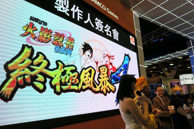 【台北ゲームショウ2015】中文版も発売決定。PS4『ナルティメットストーム4』ステージ…新システム「アーマーブレイク」とは