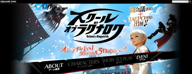 スクエニがAC向け新作『スクール オブ ラグナロク』を発表！スタッフに小高和剛 、藤坂公彦、岡部啓一など