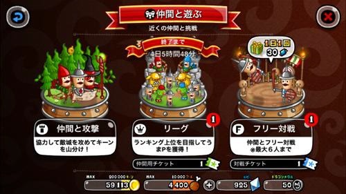 iOS版『城とドラゴン』が配信開始、アソビズムの『ドラゴン』シリーズ最新作