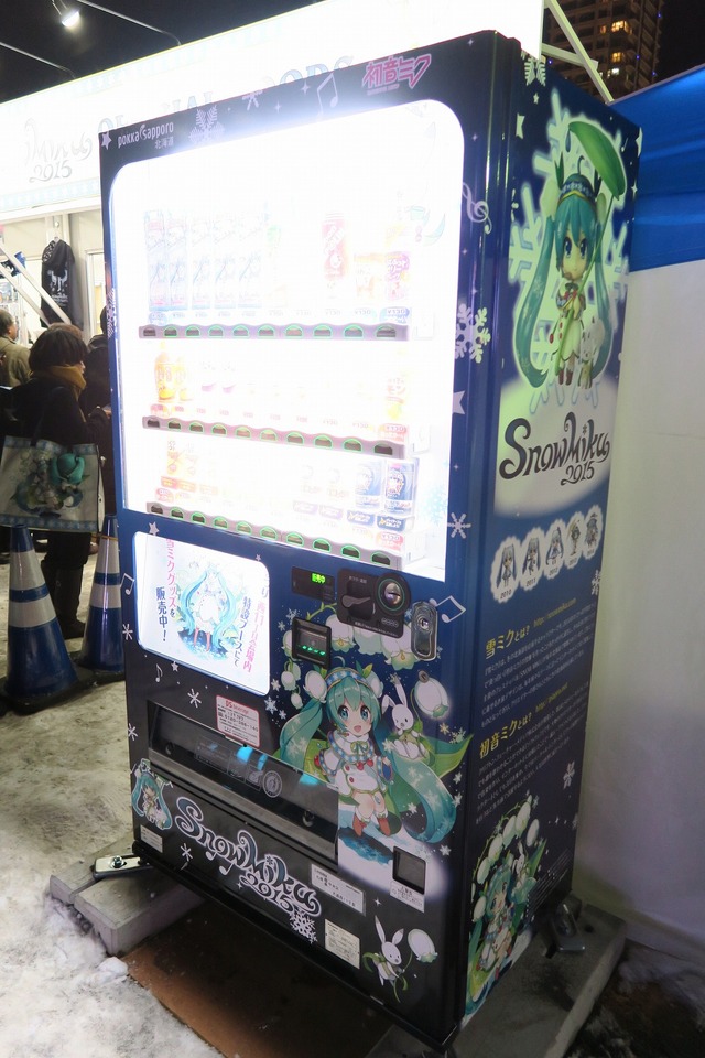 冬の大地に立つ雪ミク様！「Snow Miku 2015」札幌市内各地で開催中