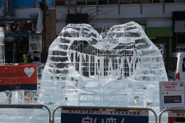 これは美しい！「ICE WORLD 2015」繁華街すすきのの街を彩る氷像たちを一挙紹介