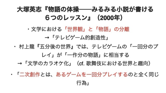 ゲームのナラティブはどうして議論がわかりにくい？　立命館大学ゲーム研究センターの研究員が徹底議論