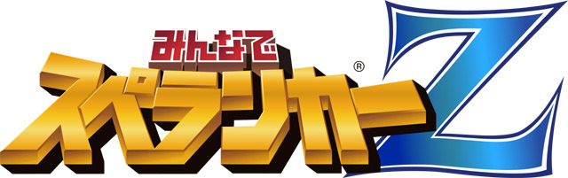 新要素たっぷり！PS4『みんなでスペランカーZ』詳細と最新スクリーンショットが公開