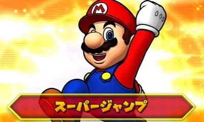 『PUZZLE & DRAGONS SUPER MARIO BROS. EDITION』スキルカットイン画面