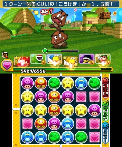 『PUZZLE & DRAGONS SUPER MARIO BROS. EDITION』スキル発動パズルバトル画面