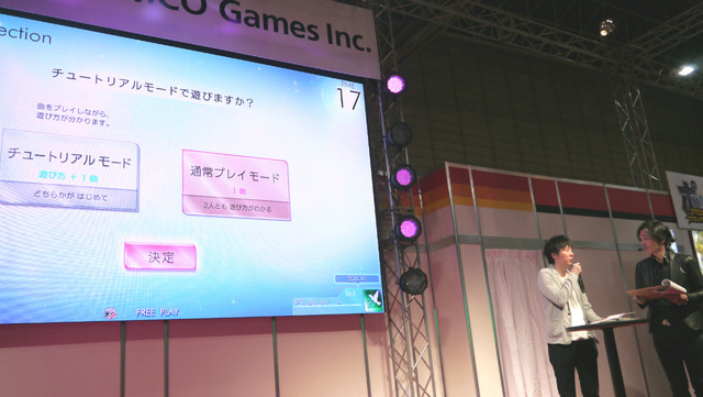 【JAEPO 2015】バンナムの新作音ゲー『シンクロニカ』稼動は6月に！小林幸子と『太鼓の達人』のコラボ情報も