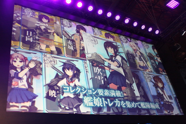 【JAEPO2015】「加賀」役の井口裕香が登壇！『艦これアーケード』ステージレポート