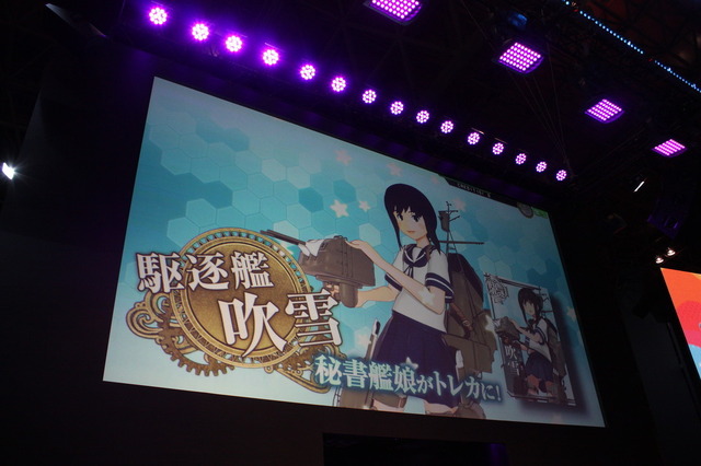 【JAEPO2015】「加賀」役の井口裕香が登壇！『艦これアーケード』ステージレポート