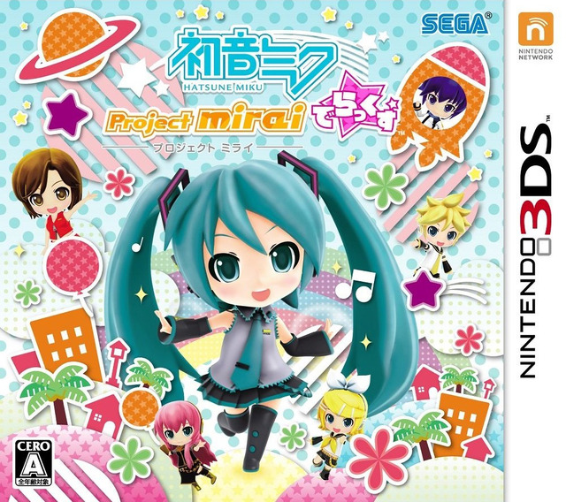 『初音ミク Project mirai でらっくす』パッケージ