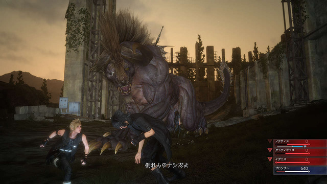 『FFXV 体験版 エピソード ダスカ』では、時間が経過する世界で探索からベヒーモス戦まで味わえるぞ