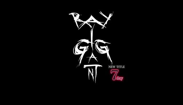 バンダイナムコがティザーサイトを公開…タイトル発表は7日後、「RAY GIGANT」とも読める文字も