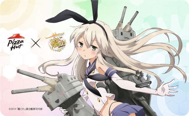 ピザハット×「艦これ」コラボが実施！ピザスリーブとクリアファイルがもらえる