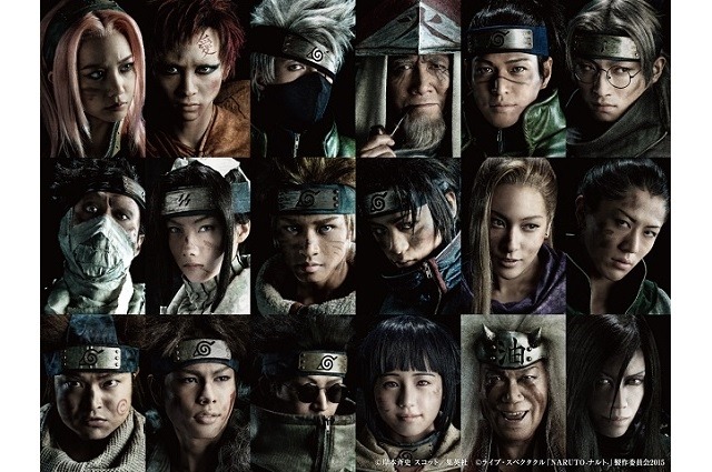 「NARUTO-ナルト-」18人のキャラクター勢揃い　ライブ・スペクタクルに迫力のビジュアル完成