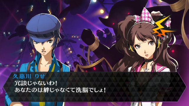 『P4D』りせちーが『P4』主題歌で踊るダンスムービー公開、小悪魔衣装から制服姿まで