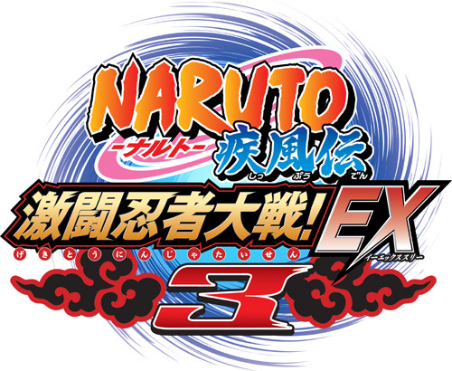 NARUTO-ナルト-疾風伝 激闘忍者大戦EX3