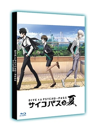 Xbox One『PSYCHO-PASS』発売日が5月28日に決定！限定版に「サイコパスる夏Blu-ray」など