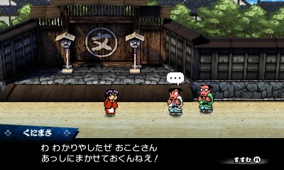 3DS『ダウンタウン熱血時代劇』が発表！『くにおくんの時代劇だよ全員集合』の続編で、新要素満載