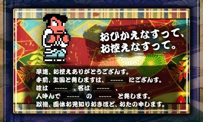 3DS『ダウンタウン熱血時代劇』が発表！『くにおくんの時代劇だよ全員集合』の続編で、新要素満載