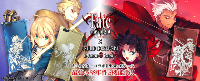 『Fate/stay night』×「ギルドデザイン」iPhone 6ケース バナー