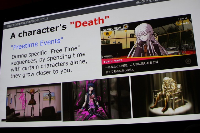 【GDC 2015】『ダンガンロンパ』の魅力的なキャラクターはどうやって生まれる? 小高氏が語った「普通の手法」とは