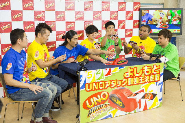 よしもと芸人による「UNO最強王決定戦」が開催…暴露カードで、性癖や過去の所業が明るみに!?