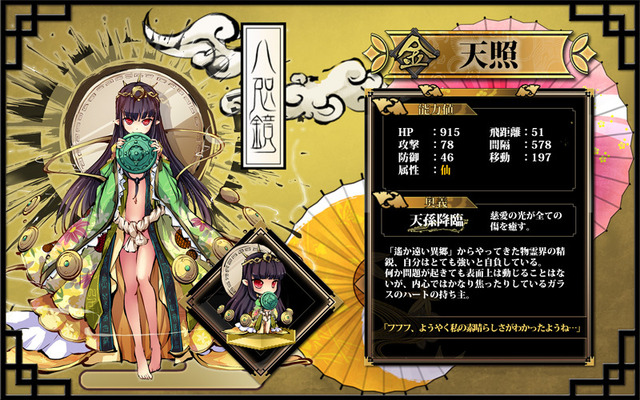 和風テイストが美しい『九十九姫』正式サービスは3月17日開始！DMMの妖怪美少女化RPG