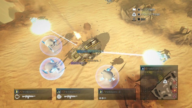 4人プレイが熱い『HELLDIVERS』プレイレポ…仲間に殺されないコツとは