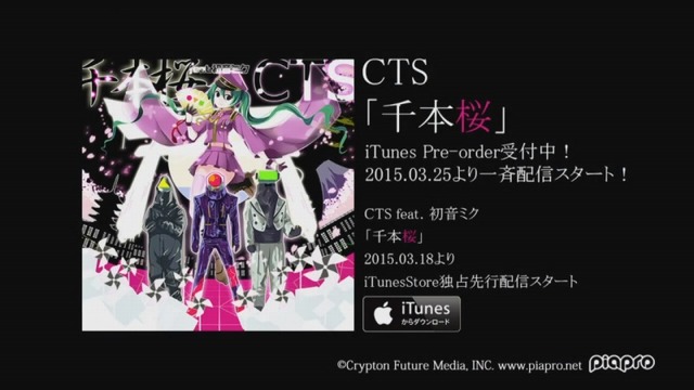 覆面LEDユニット「CTS」と「初音ミク」が電脳コラボ！「千本桜」をダンスチューンにカバー