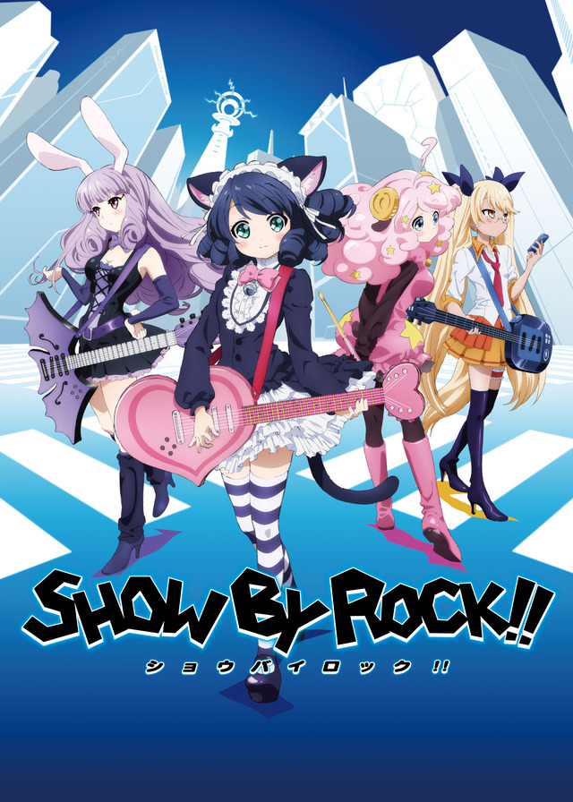 サンリオの美少女アニメ「SHOW BY ROCK!!」に詰まった“萌え”を総まとめ…各キャラの設定画も