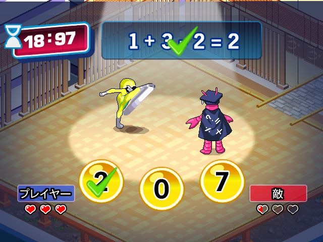 東京シティー★ナイツ