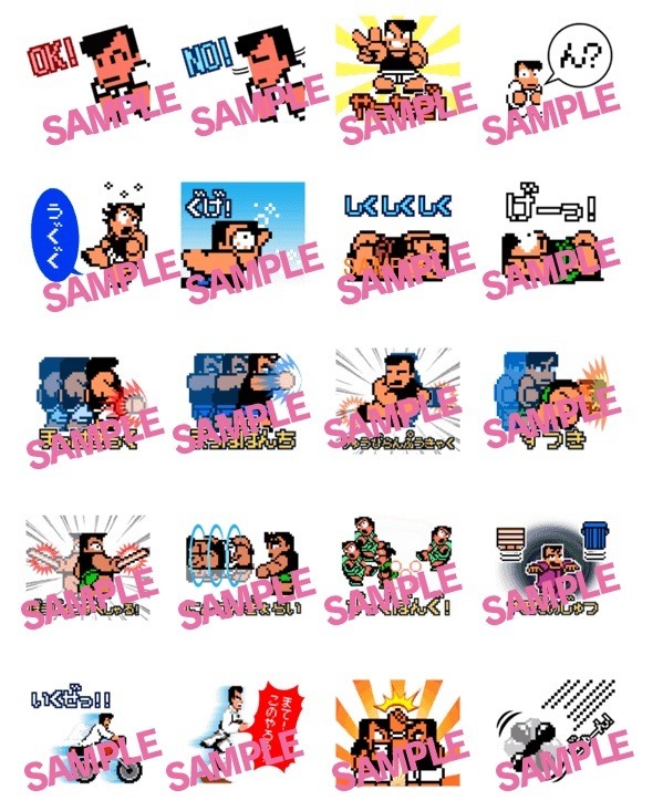 「くにおくん LINEスタンプ」登場