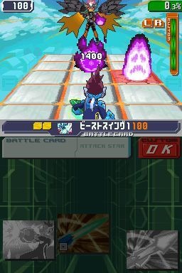 流星のロックマン3 ブラックエース