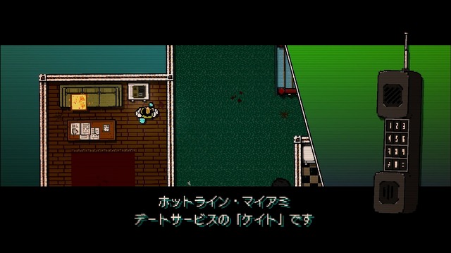 レトロで強烈でバイオレンスな『ホットライン マイアミ』日本上陸…PS4/Vitaで2作品セットに