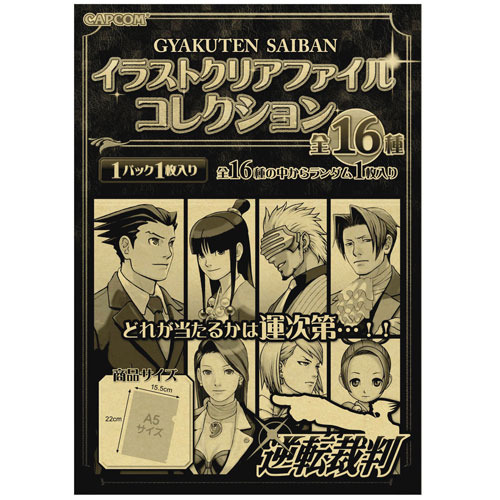 『逆転裁判』に4種類の新グッズ登場！「クリアファイル」「ドット絵ラバーマスコット」など