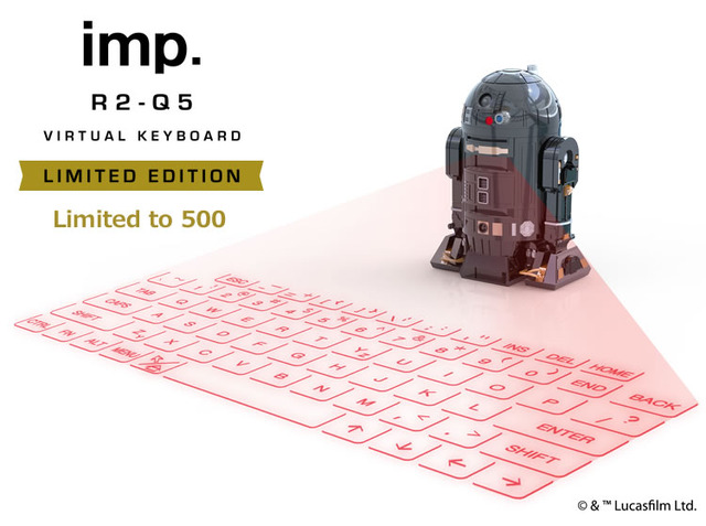 「STAR WARS」R2-Q5型のバーチャールキーボードが限定発売