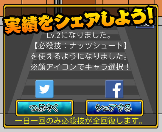 アプリ『くにおくんの熱血ストリート』配信スタート、スワイプとタッチで不良をぶっ飛ばせ