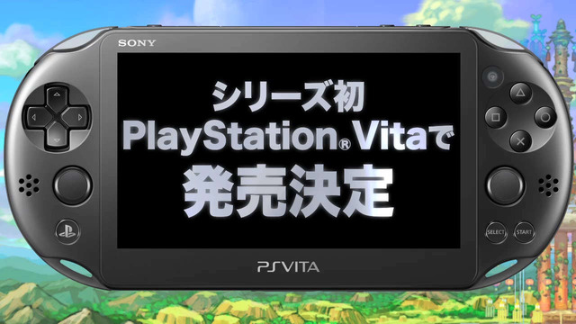 PS Vita『風来のシレン5 plus』ワイド画面なゲームシーンも収録したティザー映像公開