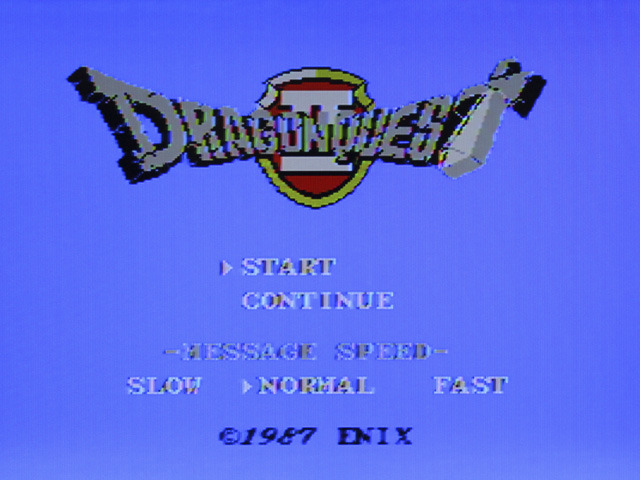 MSX『ドラゴンクエストII 悪霊の神々』タイトル画面