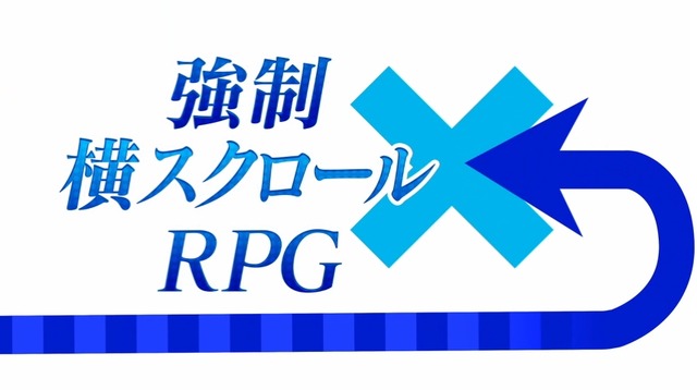 『不思議のクロニクル』2015年夏発売…“不思議の”シリーズに、強制横スクロールをプラスしたRPG