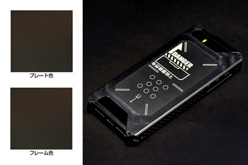 『アーマード・コア』コジマ粒子小型探知機iPhoneケースと、起動キー型メタルペンダントの申込開始
