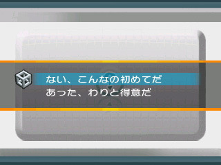 『THE 密室からの脱出～旅は道連れ！鉄道編～』3DSで配信開始！列車や駅構内から脱出を目指す