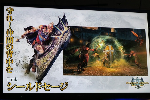 『ドラゴンズドグマ オンライン』サーバーは全ハード共通に…最速体験ツアー＆プレイレポ