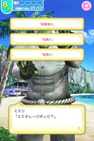【プレイレポ】『純愛ババア学園』はやはりカオス…放置すると“寂しい通知”が届き、会話不可能なヒロインも