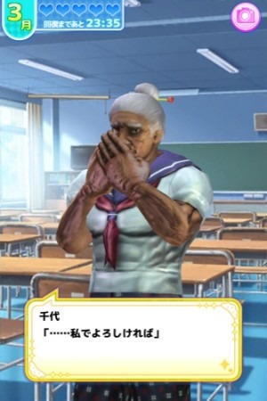 【プレイレポ】『純愛ババア学園』はやはりカオス…放置すると“寂しい通知”が届き、会話不可能なヒロインも