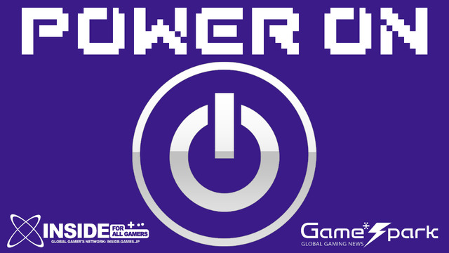 【POWER ON】インサイド x Game*Spark読者参加イベント「POWER ON」4月18日開催！その詳細をお届け